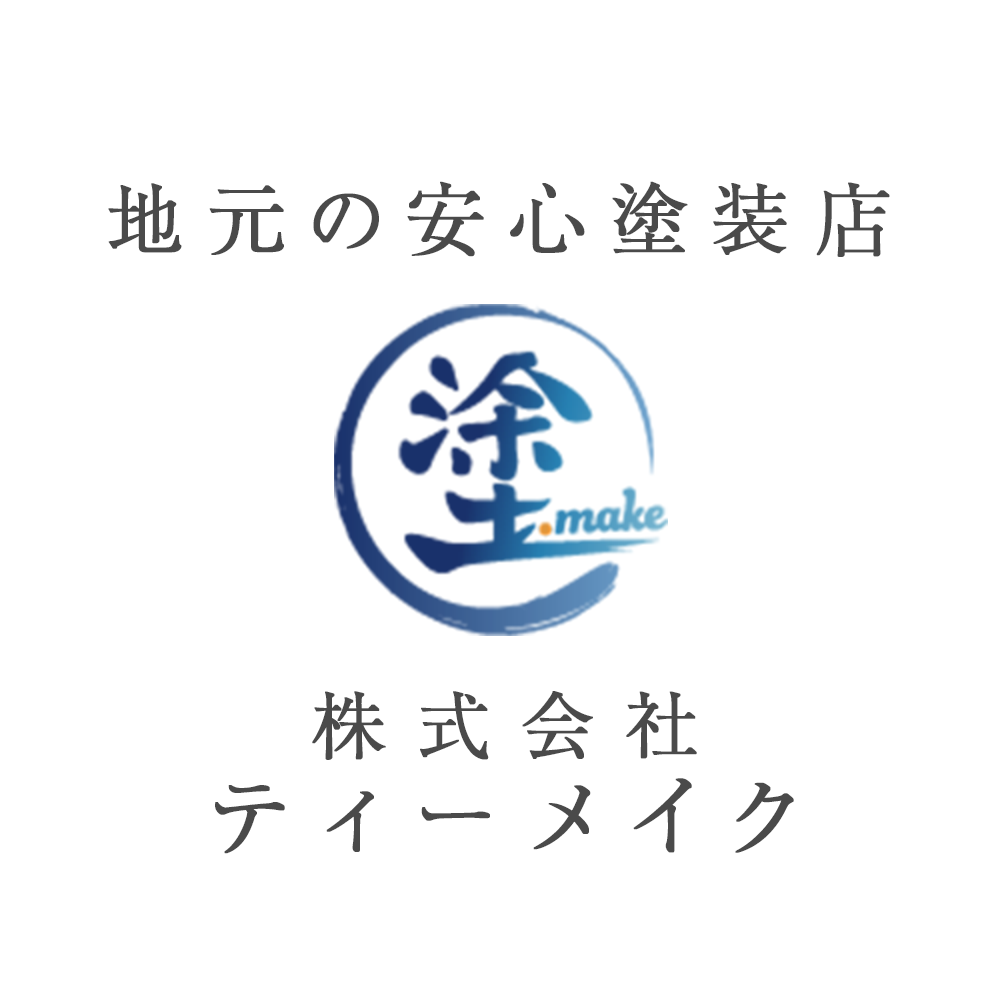 株式会社ティーメイク